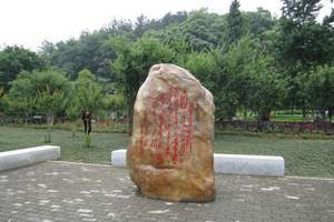 長(cháng)沙橘子洲